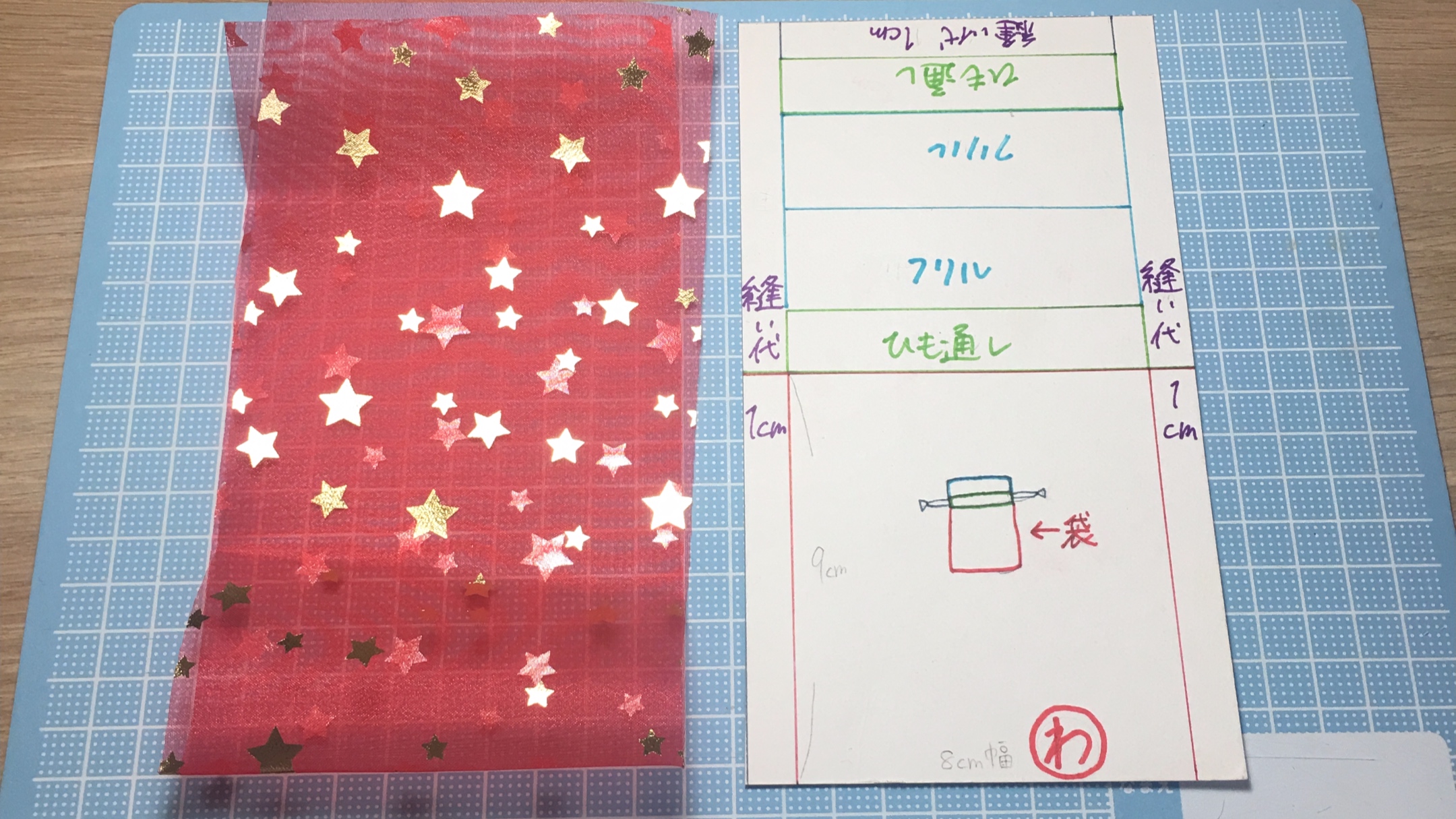 作り方 巾着 手縫い 袋 コップ袋の作り方まとめ。手縫いでも作れる簡単な方法をご紹介します