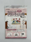 インクジェットプリントできる布 - アイロン接着タイプ
