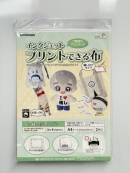 インクジェットプリントできる布 - 縫付タイプ