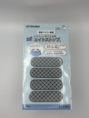 エイトストップ - GRY