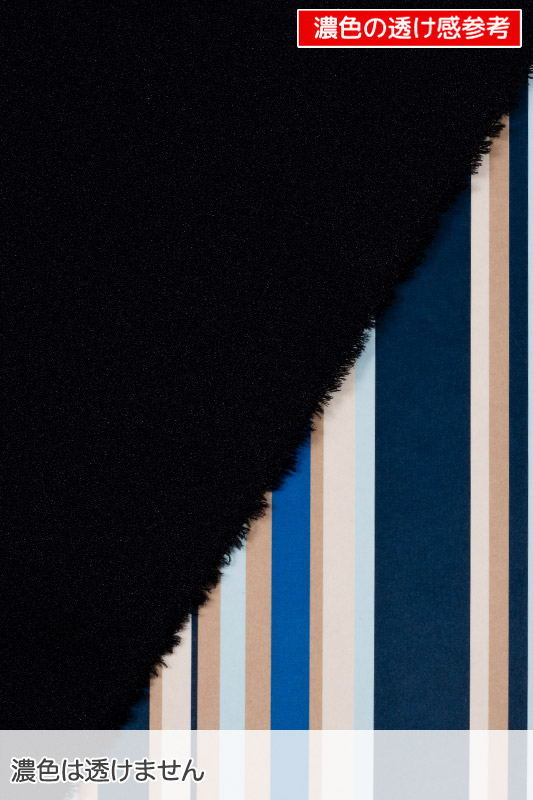 ポリエステルカラーアムンゼンの通信販売 | コスプレ・衣装用の、生地