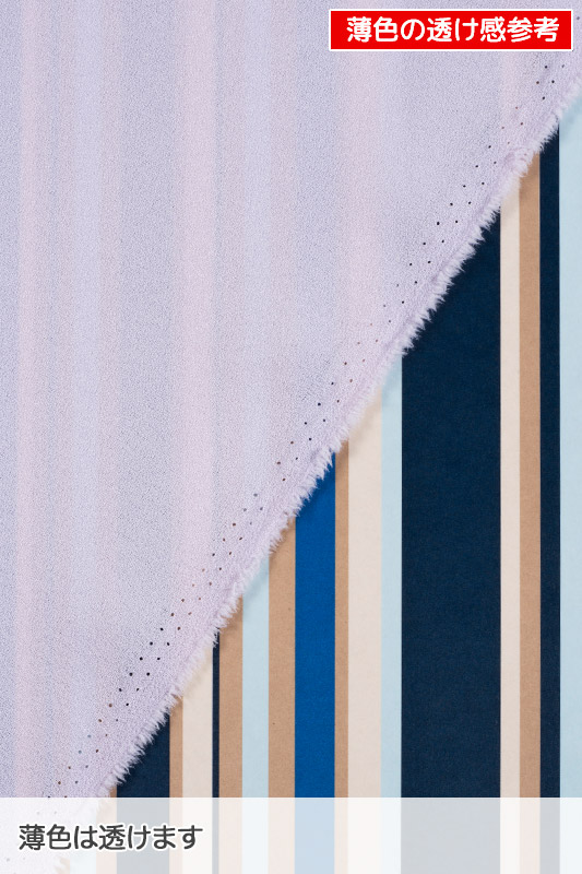 ポリエステルカラーアムンゼンの通信販売 | コスプレ・衣装用の、生地