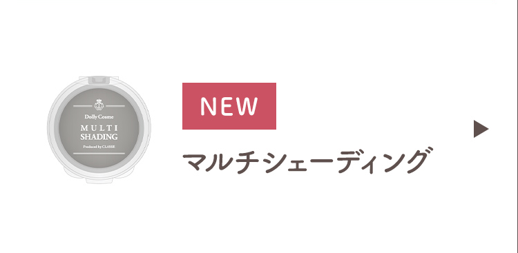 マルチシェーディング(グレー)